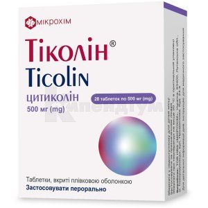 Тіколін® таблетки, вкриті плівковою оболонкою, 500 мг, блістер, № 28; Мікрохім