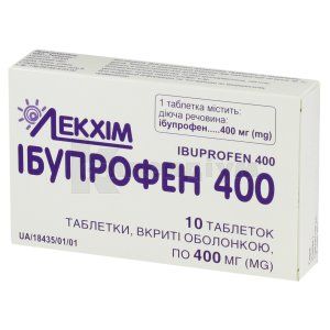 Ібупрофен 400 таблетки, вкриті плівковою оболонкою, 400 мг, блістер, № 10; Лекхім