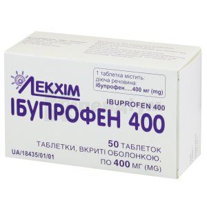 Ібупрофен 400