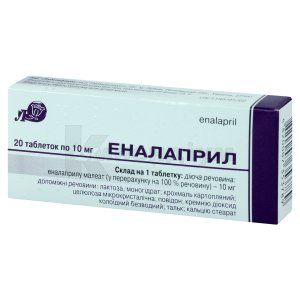 Еналаприл таблетки, 10 мг, блістер, № 20; Лубнифарм