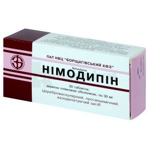 Німодипін таблетки, вкриті плівковою оболонкою, 30 мг, № 30; Борщагівський ХФЗ