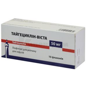 Тайгециклін-Віста ліофілізат для розчину для інфузій, 50 мг, флакон, № 10; Містрал Кепітал Менеджмент