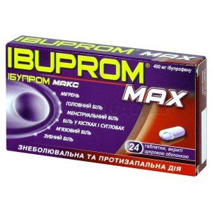 Ібупром Макс таблетки, вкриті оболонкою, 400 мг, блістер, № 24; Юнілаб, ЛП