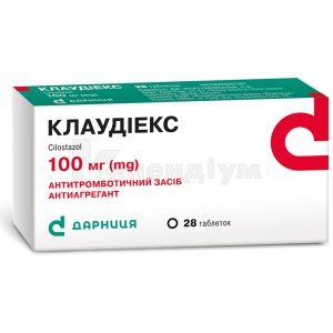 Клаудіекс таблетки, 100 мг, блістер, № 28; Дарниця ФФ