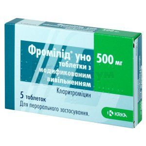 Фромілід® Уно таблетки з модифікованим вивільненням, 500 мг, блістер, № 5; КРКА
