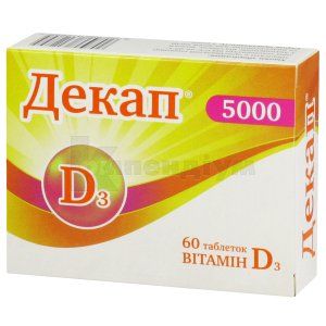 Декап® 5000 таблетки, блістер, № 60; Актіфарм