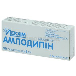 Амлодипін таблетки, 5 мг, блістер, № 30; Технолог