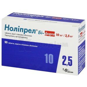 Ноліпрел® Бі-форте таблетки, вкриті плівковою оболонкою, 10 мг + 2,5 мг, контейнер, № 90; Серв'є