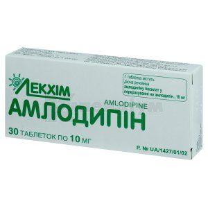 Амлодипін таблетки, 10 мг, блістер, № 30; Технолог