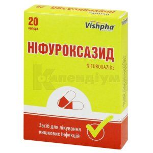Ніфуроксазид капсули, 200 мг, блістер, № 20; ООО "ДКП "Фармацевтическая фабрика"