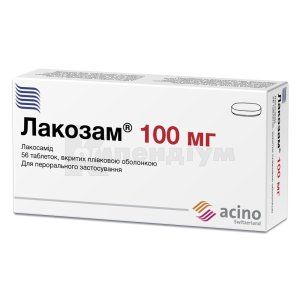Лакозам® таблетки, вкриті плівковою оболонкою, 100 мг, блістер, № 56; Асіно