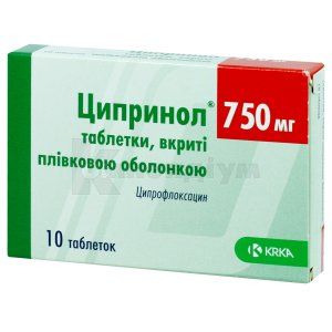 Ципринол® таблетки, вкриті плівковою оболонкою, 750 мг, № 10; КРКА