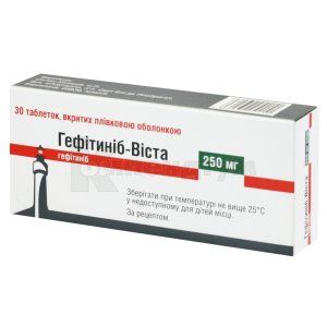Гефітиніб-Віста таблетки, вкриті плівковою оболонкою, 250 мг, блістер, № 30; Містрал Кепітал Менеджмент