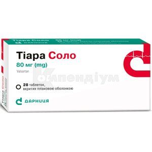 Тіара Соло таблетки, вкриті плівковою оболонкою, 80 мг, контурна чарункова упаковка, № 28; Дарниця ФФ