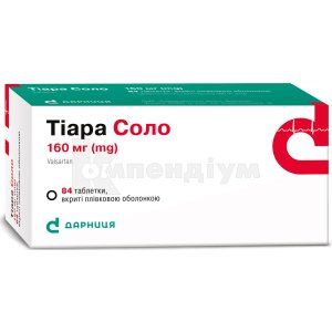 Тіара Соло таблетки, вкриті плівковою оболонкою, 160 мг, контурна чарункова упаковка, № 84; Дарниця ФФ