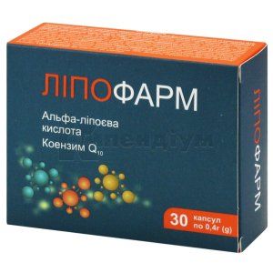 Ліпофарм капсули, 400 мг, блістер, № 30; Фармаком