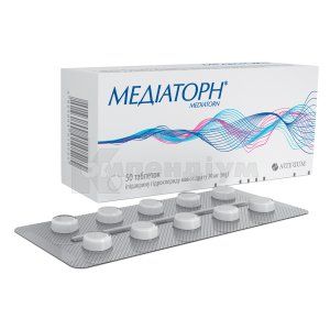Медіаторн® таблетки, 20 мг, блістер, № 50; Корпорація Артеріум