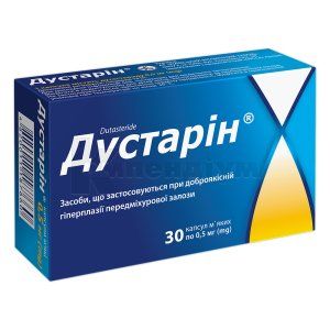 Дустарін® капсули м'які, 0,5 мг, блістер, № 30; Київський вітамінний завод