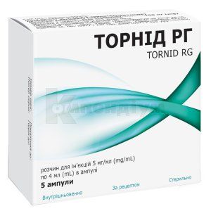 Торнід РГ розчин  для ін'єкцій, 5 мг/мл, ампула, 4 мл, № 5; Доміфарм