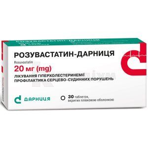 Розувастатин-Дарниця таблетки, вкриті плівковою оболонкою, 20 мг, контурна чарункова упаковка, № 30; Корпорація Артеріум