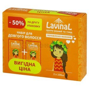 Лавінал для довгого волосся (Lavinal for long hair)