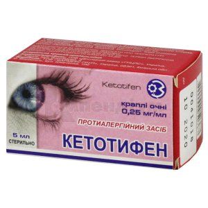 Кетотифен краплі очні, 0,25 мг/мл, флакон, 5 мл, з кришкою-крапельницею, з кришкою-крапельницею, № 1; КОРПОРАЦІЯ ЗДОРОВ'Я