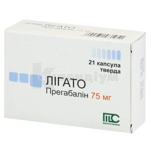 Лігато® капсули тверді, 75 мг, блістер, № 21; Medochemie Ltd., Cyprus, Europe