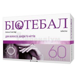 Біотебал таблетки, 5 мг, блістер, № 60; Польфарма