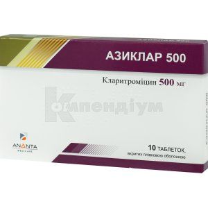 Азиклар 500 таблетки, вкриті плівковою оболонкою, 500 мг, № 10; Ананта Медікеар