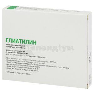 Гліатилін розчин  для ін'єкцій, 1000 мг/4 мл, ампула, 4 мл, № 3; Італфармако