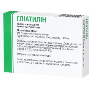 Гліатилін капсули м'які, 400 мг, блістер, № 14; Італфармако