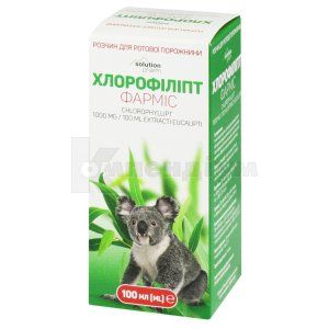 Хлорофіліпт (Chlorophyllipt)