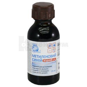 Метиленовий синій лосьйон водний (Methylene blue water lotion)