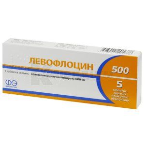 Левофлоцин 500 таблетки, вкриті оболонкою, 500 мг, блістер, № 5; Асіно Україна