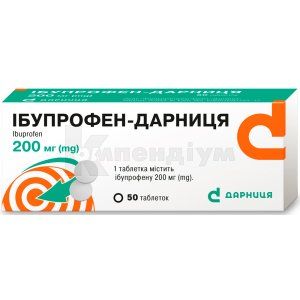 Ібупрофен-Дарниця таблетки, 200 мг, контурна чарункова упаковка, № 50; Дарниця ФФ