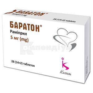 Баратон® таблетки, 5 мг, блістер, № 28; Гледфарм