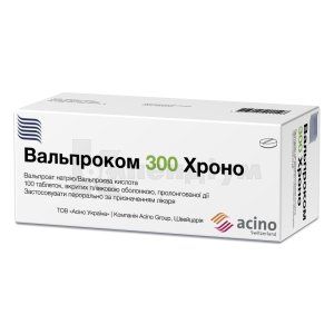 Вальпроком 300 Хроно таблетки пролонгованої дії, вкриті плівковою оболонкою, 300 мг, блістер, в пачці, в пачці, № 100; Асіно