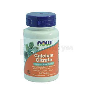 Кальцію цитрат (Calcium citrate)