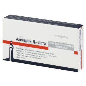 Алендрон-Д3-Віста таблетки, 70 мг + 140 мкг, блістер, № 4; Містрал Кепітал Менеджмент