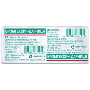 Бромгексин-Дарниця таблетки, 8 мг, контурна чарункова упаковка, № 20; Дарниця ФФ