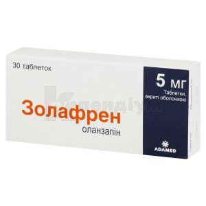Золафрен таблетки, вкриті оболонкою, 5 мг, блістер, № 30; Адамед Фарма