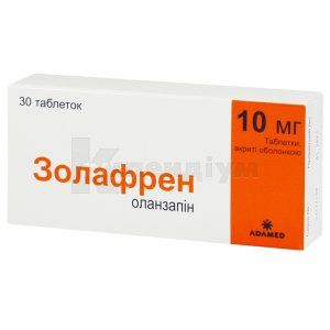 Золафрен таблетки, вкриті оболонкою, 10 мг, блістер, № 30; Адамед Фарма