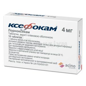 Ксефокам® таблетки, вкриті плівковою оболонкою, 4 мг, блістер, № 10; Асіно