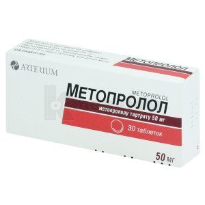Метопролол таблетки, 50 мг, № 30; Корпорація Артеріум