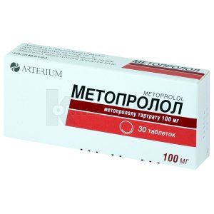 Метопролол таблетки, 100 мг, № 30; Корпорація Артеріум