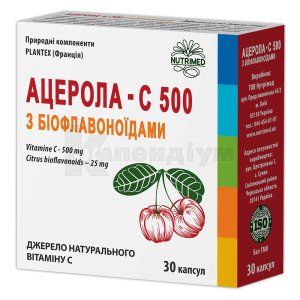 АЦЕРОЛА - C 500 З БІОФЛАВОНОЇДАМИ капсули, 800 мг, № 30; Нутрімед