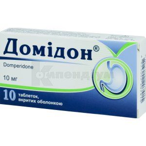 Домідон® таблетки, вкриті оболонкою, 10 мг, № 10; Фармак