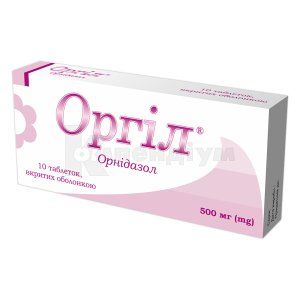 Оргіл® таблетки, вкриті оболонкою, 500 мг, № 10; Гледфарм