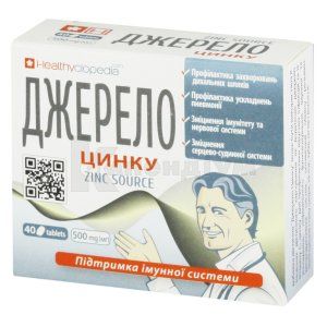 ДЖЕРЕЛО ЦИНКУ таблетки, 500 мг, № 40; Доктор Хелсі