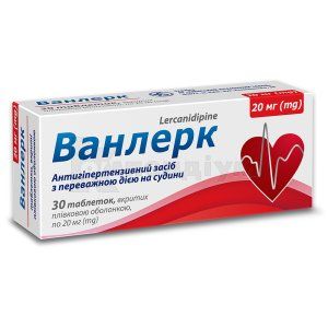 Ванлерк таблетки, вкриті плівковою оболонкою, 20 мг, блістер, № 30; Київський вітамінний завод